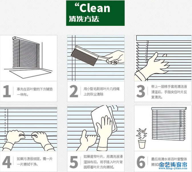 辦公室客廳防水遮光窗簾-拉珠鋁百葉窗簾批發(fā)