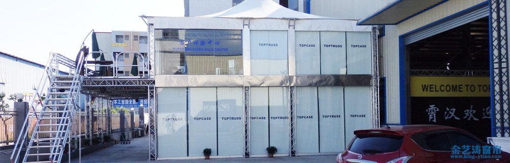 佛山南海區獅山窗簾定做工程_馬營環村TOPTRUSS廠房噴繪卷簾 佛山南海區獅山窗簾定做