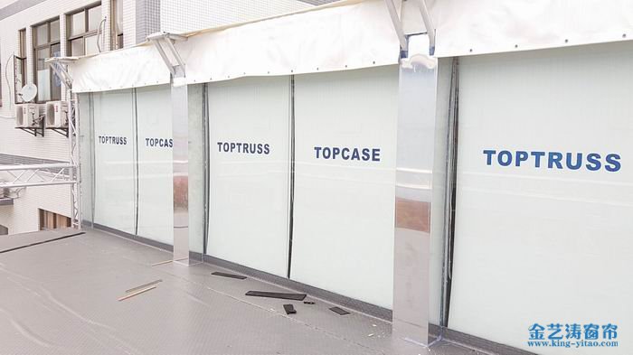 南海區獅山窗簾