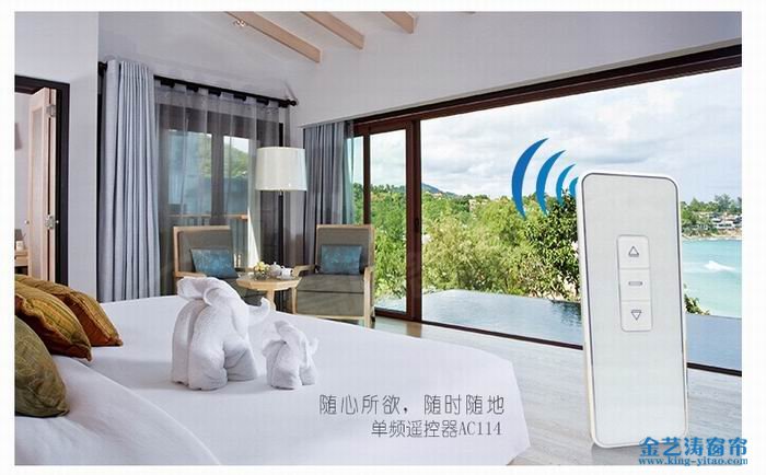 如何正確安裝電動(dòng)窗簾?電動(dòng)窗簾安裝方法詳解 如何正確安裝電動(dòng)窗簾?