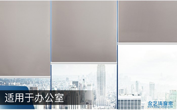 卷簾窗簾的分類有哪些?卷簾窗簾的安裝介紹 卷簾窗簾