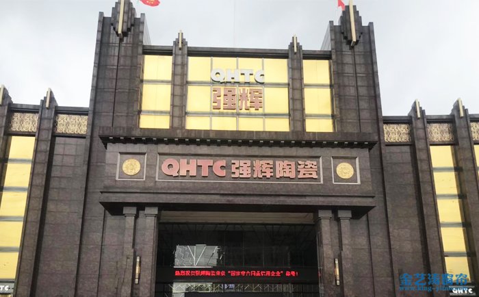 佛山電動天棚簾安裝效果_禪城南莊強輝陶瓷中空采光頂遮陽窗簾 佛山電動天棚簾