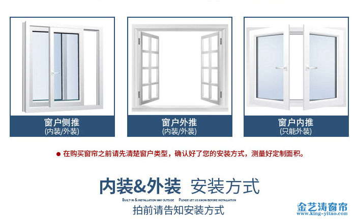 網上買卷簾再也不怕弄錯尺寸,小編教您如何測量辦公室卷簾窗簾 如何測量辦公室卷簾窗簾