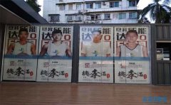 廣州海珠區仲愷學院噴畫廣告卷簾_效果圖實拍案例