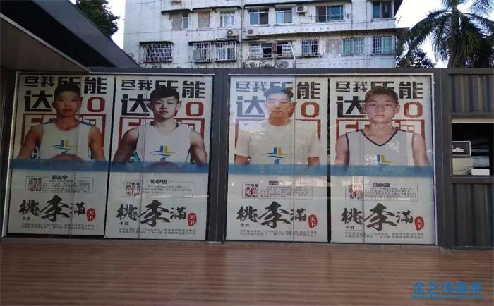 廣州海珠區仲愷學院噴畫廣告卷簾_效果圖實拍案例 噴畫廣告卷簾